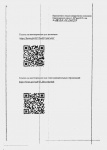 ВНИМАНИЕ!!! АНКЕТИРОВАНИЕ ДЛЯ НАСЕЛЕНИЯ ВНИМАНИЕ!!! АНКЕТИРОВАНИЕ ДЛЯ НАСЕЛЕНИЯ