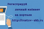 ИНСТРУКЦИЯ ПО РЕГИСТРАЦИИ В НОВОМ ЛИЧНОМ КАБИНЕТЕ
